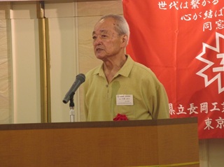 村松高校東京同窓会会長